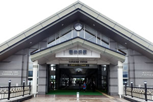 「軽井沢」駅